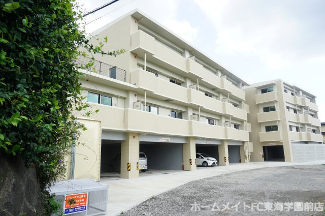 ビューテラス徳王