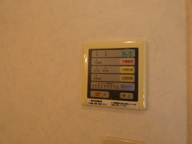 【設備】 | グレース長居