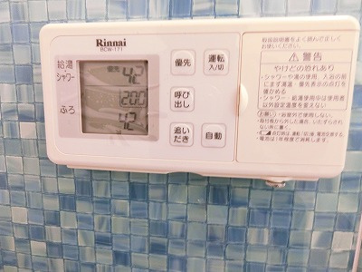 【設備】 | マンションパシフィック | バスルームは追い焚き機能付きです！お湯を温めなおせるから節約にもなりますね♪