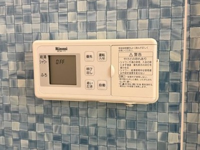 【設備】 | マンションパシフィック | バスルームは追い焚き機能付きです！お湯を温めなおせるから節約にもなりますね♪