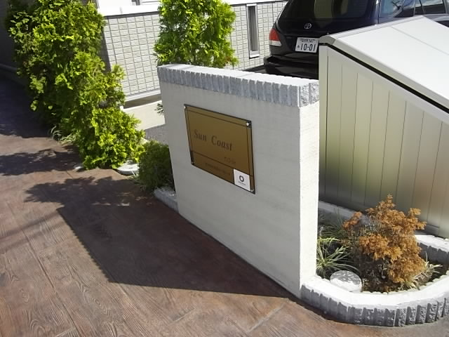 サンコーストのその他共用部分