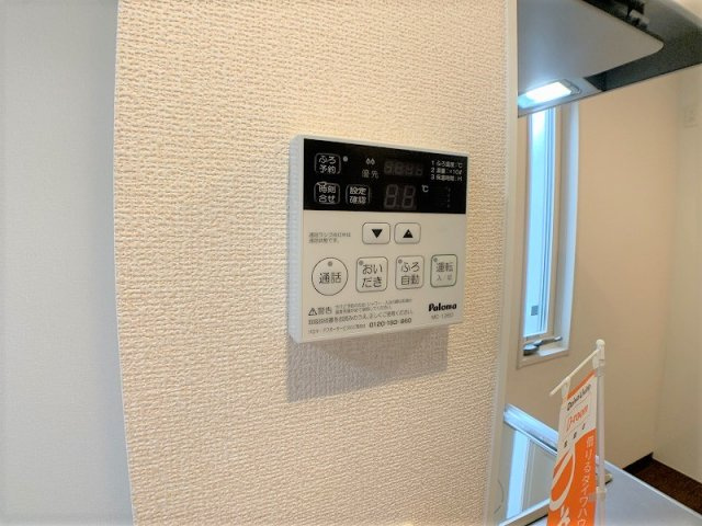 プレジール津志田の設備