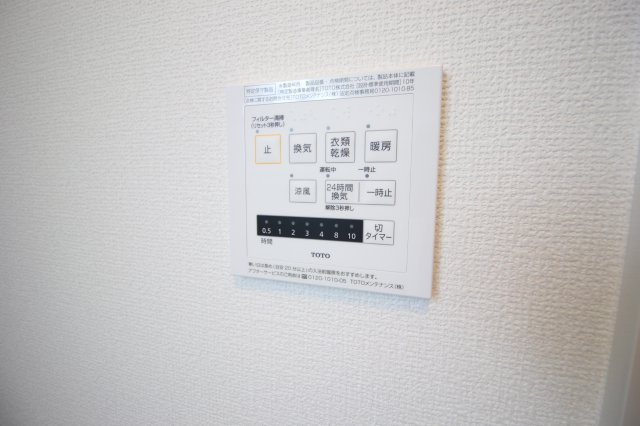 カサ・ビオラの設備