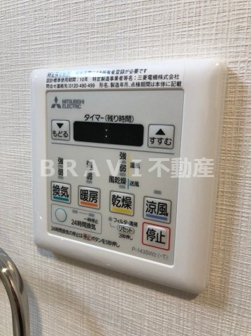 ラクラス堺筋本町　BRAVI不動産の設備|【ラクラス堺筋本町】充実の風呂設備