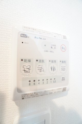 【設備】 | リブリ・都 | ※同物件・同タイプの写真です。