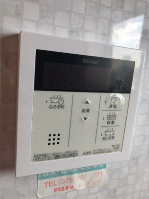 【その他】 | グリーンヒル山本通