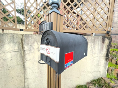 【その他共用部分】 | 喜多村タウンハウス