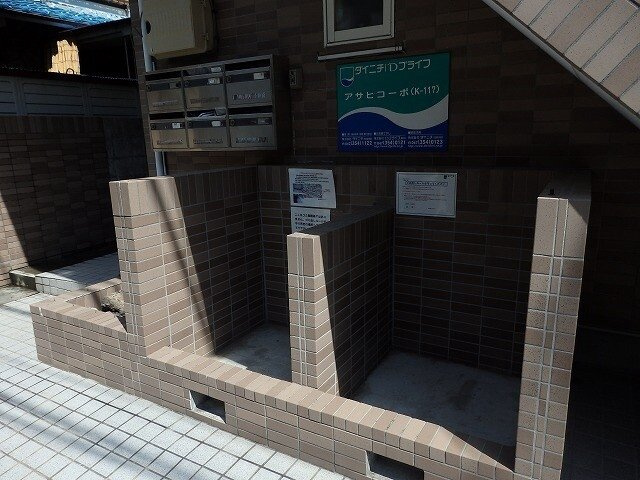アサヒコーポのその他共用部分