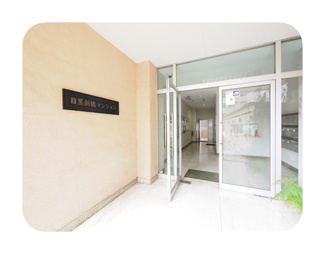 【エントランス】 | 毎日通るエントランスはこのようになっています