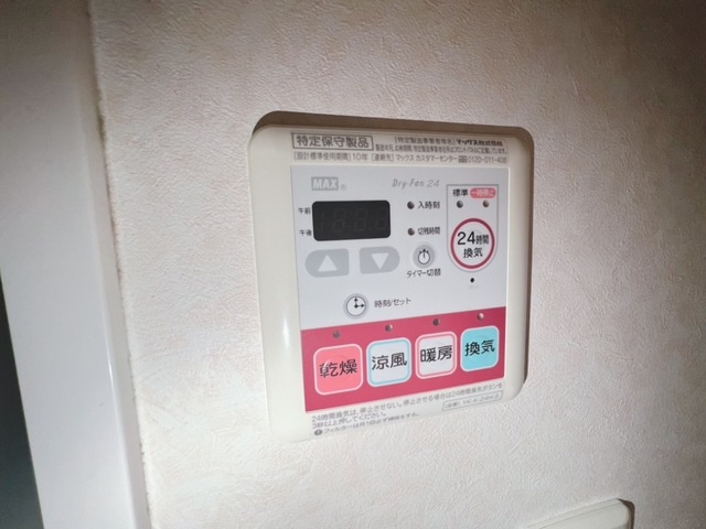 Urban　Luthetaの設備