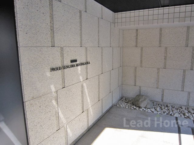 【エントランス】 | プラウド仙川緑ヶ丘