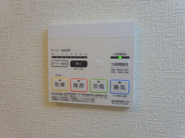 エストポミエの設備
