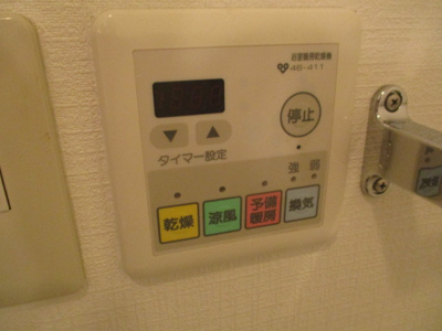 【設備】 | フォレスタⅢ