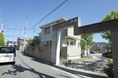 【外観】 | ガーデンハイツ芦屋