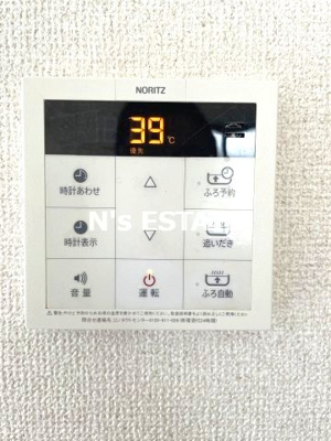 【設備】 | ヒルズ大谷Ⅱ