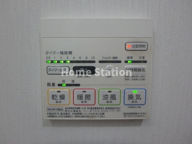 【設備】 | アベニール鷺洲