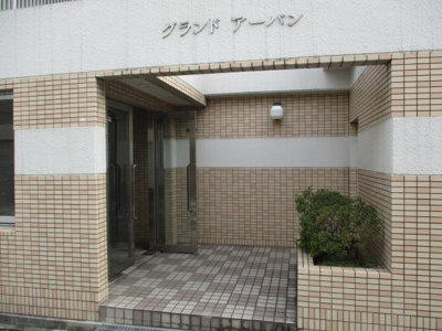 【エントランス】 | グランドアーバン | エントランスです