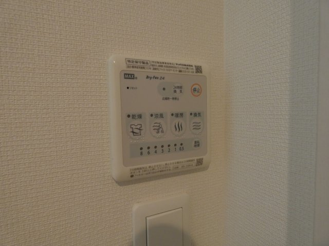 【設備】 | エメラルドパークレジデンス