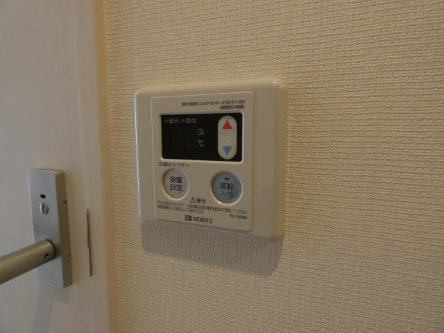 【その他】 | エメラルドパークレジデンス