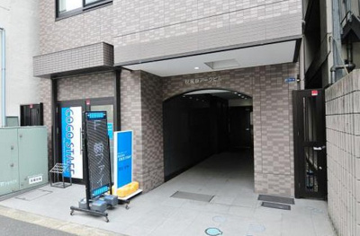 【エントランス】 | 秋葉原アークビル