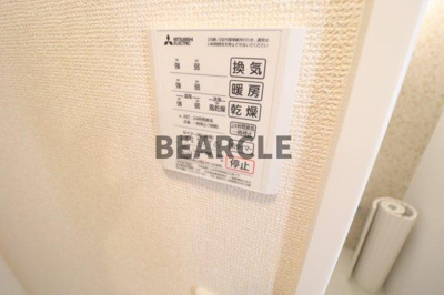 【設備】 | Cozy Cote 上鳥羽