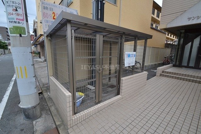 サンシャイン翠のその他共用部分