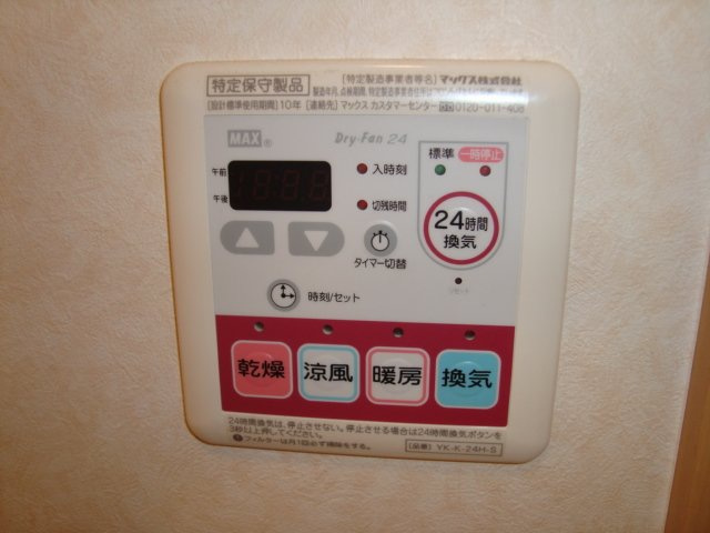 プライマリーの設備