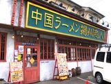 プライマリーの周辺