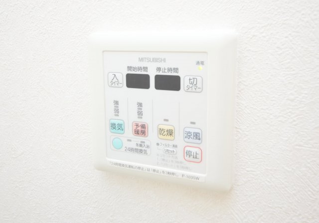 サン　ミツヤの設備