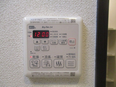 【その他】 | ソレイユ聖天下Ａ