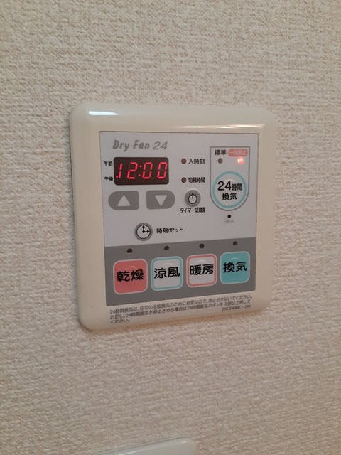 マジュネスの設備
