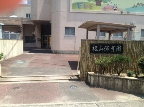 マジュネスの周辺