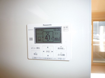 【セキュリティ】 | グリーンビレッジ