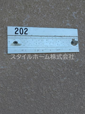 【設備】 | エミール大岩