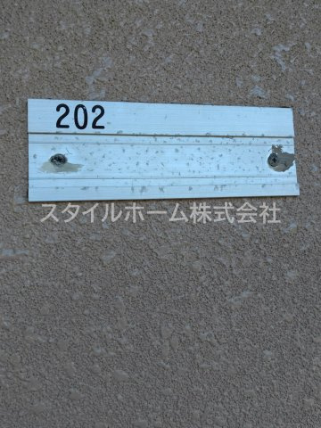 【設備】 | エミール大岩