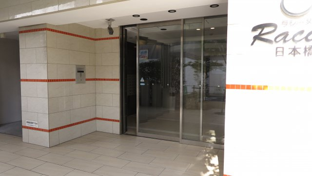 ラシーヌ日本橋のその他共用部分