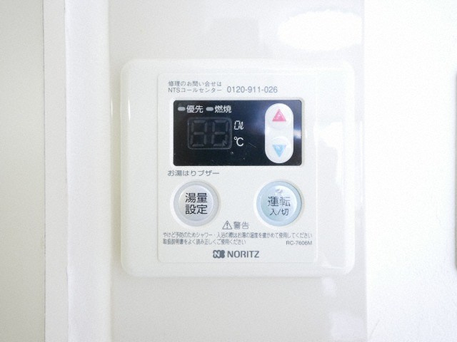 【設備】 | perfectLife新大阪