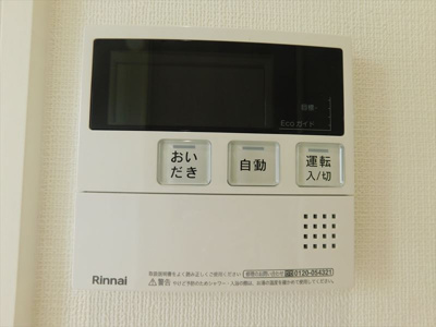 【設備】 | リッツ石塚 | 居室内　給湯器