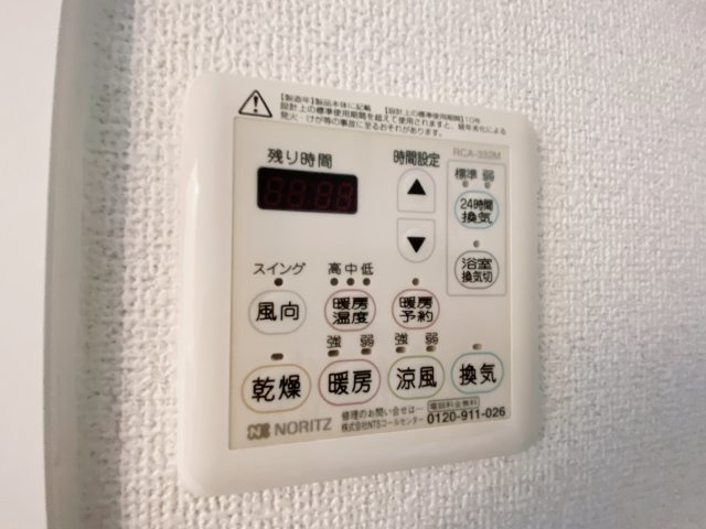 S-FORT 乙川の設備