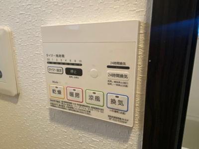 【設備】 | シャンブル・クレール