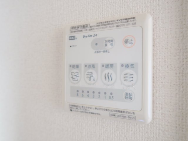 カムイ・インタラの設備