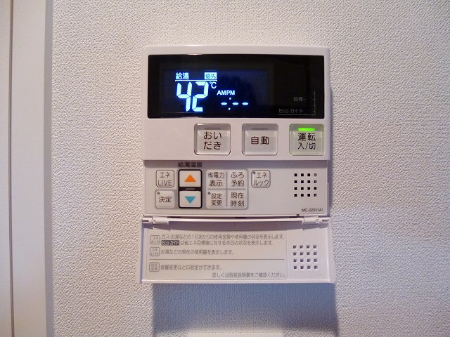 リバーレ浅草ウエストの設備|キッチンからもお風呂沸かせます
