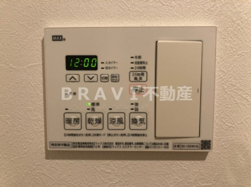 Uresidence Temmabashi　BRAVI不動産の設備|【T’s SQUARE Kitahama】浴室乾燥暖房付き
