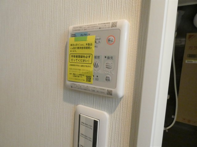 【設備】 | プレジール帝塚山