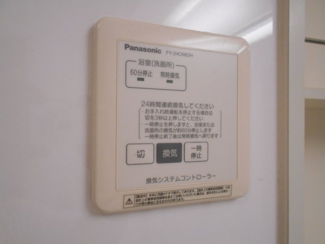 グラシューズ市川の設備