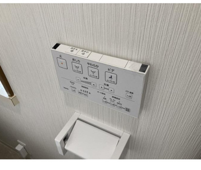 【トイレ】 | 西京区大枝塚原町