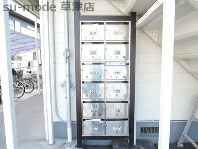 【その他共用部分】 | ドミール檜塚