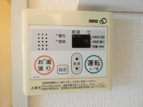 【設備】 | クリスタル長居