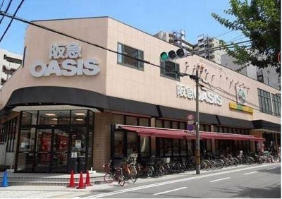 【周辺】 | ロイヤルアーク花水都OSAKA | 阪急オアシス同心店まで約600m 