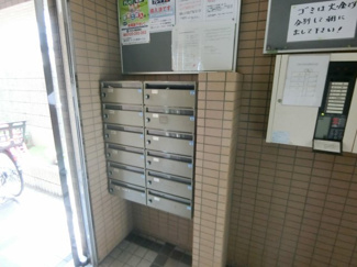 【その他共用部分】 | グランディール湊川 | メールBOX